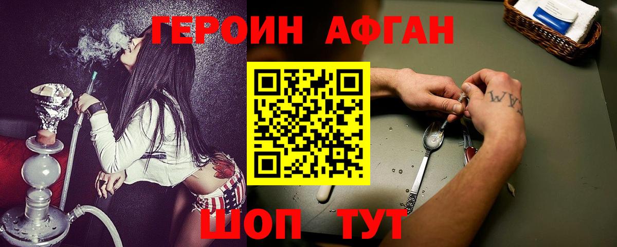 Сосновоборск  Героин белый  Вход с VPN 