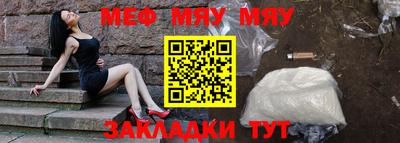 соль курить ск Пугачёв