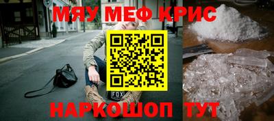 мяу мяу мука Партизанск