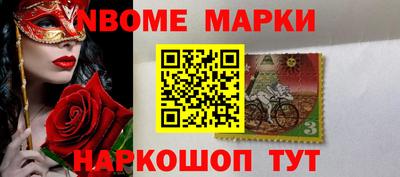 герыч Пенза