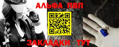 соль курить ск Пугачёв