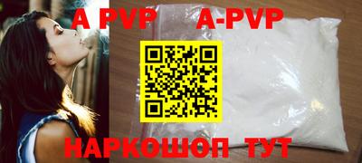 альфа пвп Первоуральск