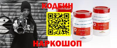 альфа пвп Первоуральск