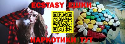 MDMA Пыть-Ях