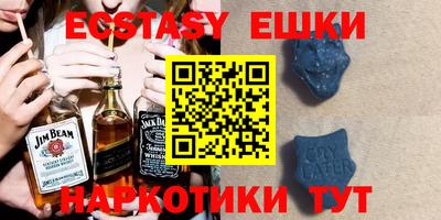 мяу мяу мука Партизанск