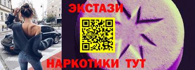 соль курить ск Пугачёв