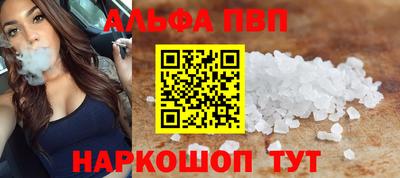 мяу мяу мука Партизанск