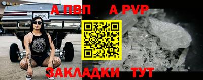 соль курить ск Пугачёв