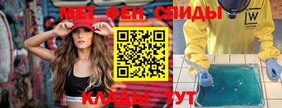 герыч Пенза