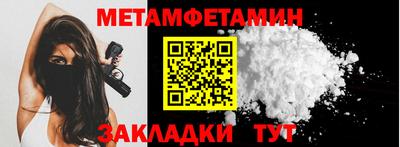 альфа пвп Первоуральск