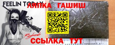 соль курить ск Пугачёв