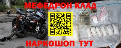 соль курить ск Пугачёв