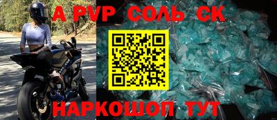 мяу мяу мука Партизанск