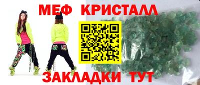 герыч Пенза