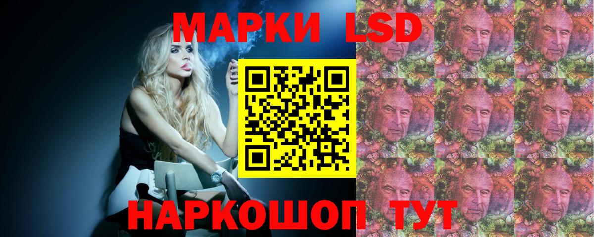 Сосновоборск  Лсд 25 экстази кислота  Вход с VPN  ЛСД экстази ecstasy 