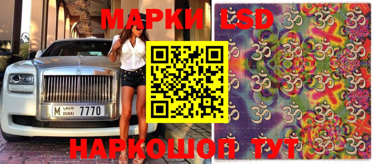 Бошки Шишки  НБОМе  Cocaine  Мефедрон   Сосновоборск  ГАШ  Вход с VPN 