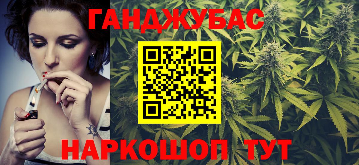 Бошки Шишки гибрид  Вход с VPN  Конопля White Widow  Сосновоборск  Бошки марихуана ГИДРОПОН 